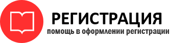 прописка в Рудне id171303